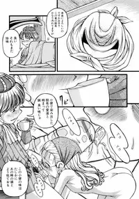 [Anthology] L-MAX Vol. 4