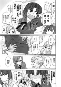 Action Pizazz 2016-11