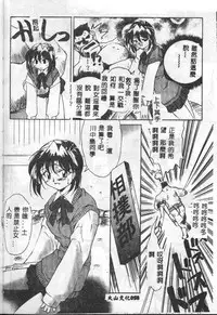 [Mario Hayashi] Mario Net [Chinese]