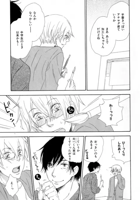 b-BOY Phoenix Vol.10 Odougu Tokushuu