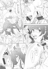 (COMIC1☆10) [Shoujo Gesshoku (Shimao Kazu)] Arriet Night Club (Granblue Fantasy)