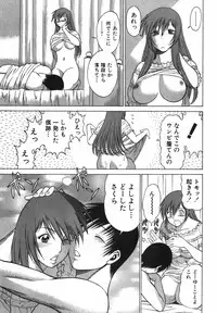 [Tamaki Nozomu] Anego!! 2