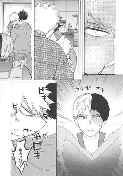 Koibito wa Kuso Nerd