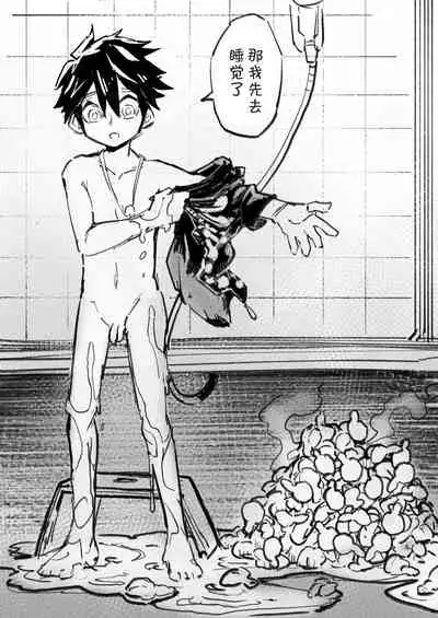 Kemono Contest丨半妖间的比赛