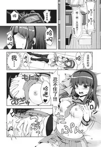 [Kuronekotei (Chibinon*)] Love Operation (Angel Beats!) [Chinese] [脸肿汉化组] [Digital]