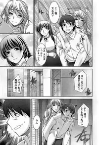 Action Pizazz DX 2008-11