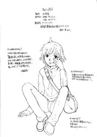 [Konohanatei] Kowaku no Koku (Street Fighter Alpha 3, Street Fighter III)