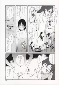 (C75) [Pornostar (Tamaoki Benkyo)] Chii-chan Daisuki (THE iDOLM@STER)