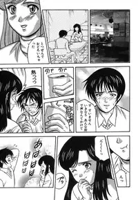 [Kobayashi] Nure Chau Houkago