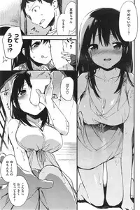 COMIC Kairakuten XTC Vol.4