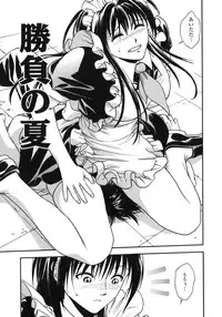 [Ue Tetsuo] Angel's work