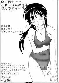 (C67) [Shichiyou Souryuujin (Soushin Souma)] Oreteki 5 Goldion Crusher (Various)