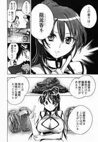 [James Hotate] Sunny Side Up Vol. 2