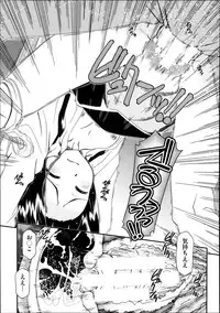 [Zummy] Reigetsu Ch.1-5