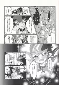 (Sennen Battle Phase 21) [Ituru (Itsuya)] L4UC.zip (Yu-Gi-Oh! ZEXAL)