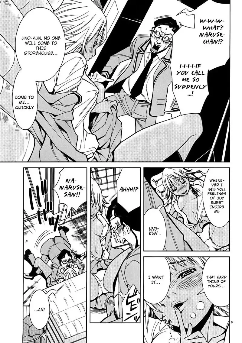 A Peephole Vol3 - CH22