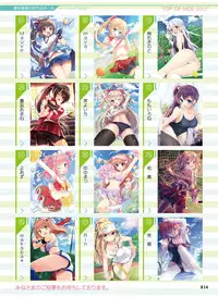 Dengeki Moeoh 2017-06 [Digital]