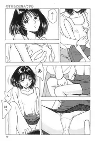 [Nishikousaka Kouhei] Kimi to Houkago