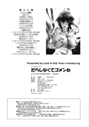 Darashinakute Gomenne v2