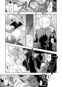 (Shota Scratch 3) [Ura Urethan (Akari Seisuke)] KH Kotehaya (Hayate no Gotoku!)