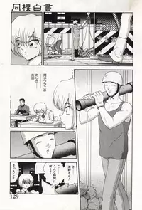 [Asuka Yumiki] Oneesan no Yuuwaku