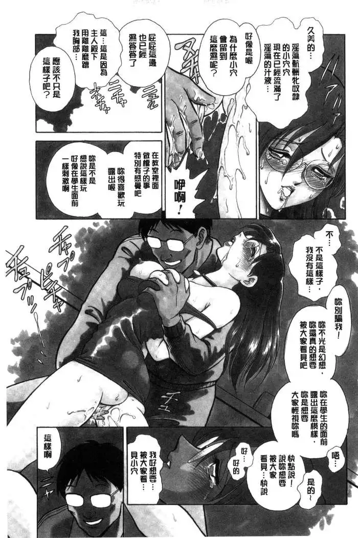 害羞的課外授業