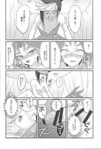 (SUPER24) [Ultimate Zekkouchou (Anko)] 4-jigen Sex! (Yu-Gi-Oh! ARC-V)