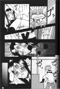 (C52) [BREEZE (Various)] Breeze II -Wish- (Ah! Megami-sama / Oh! My Goddess!)