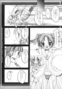 [Yggdrasil (Miyabikawa Sakura)] Gira l'amore -La Pioggia II- (Strike Witches)