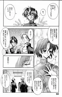 [Kaishaku] Ai Tenshi