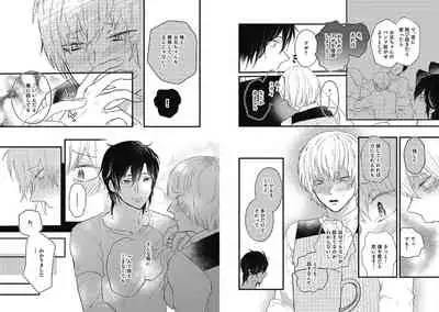 [Nanatsuzono] Mirai no Koibito [Bunsatsu Ban] Daiichiya