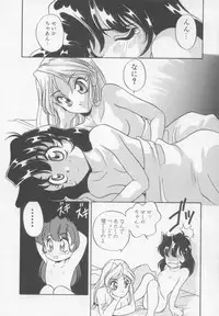 [Araki Akira] Sweet Chotto