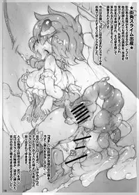 [Yayoi Fantasy Zone] Anju and Party VS The Homosexual Army [Digital]