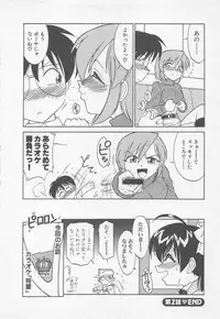 [Charlie Nishinaka] Down Town POPS