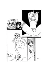 [Global One (MARO)] Sadistic - Tenkuu no Shou - (Various)