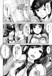 Action Pizazz 2010-01