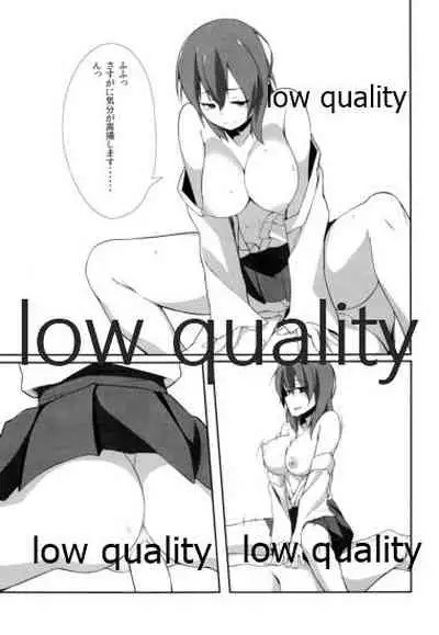 加賀さんのおしおき