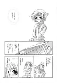 (C58) [Digital Lover (Nakajima Yuka)] Seifukuou Soushuuhen (Various)