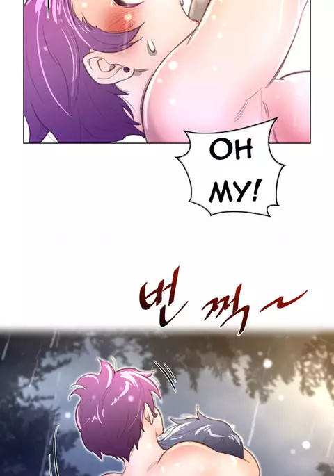 Perfect Half Ch.1-33