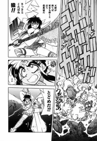 [Yagami Dai] West Volume 02