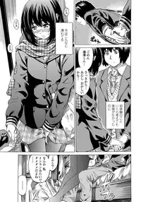 COMIC Penguin Club 2012-02 Vol.306 [Digital]