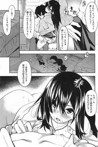 COMIC Kairakuten XTC Vol.4