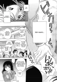 [Sabusuka] Kuzumi SOS Ch. 1 (COMIC MUJIN 2012-07) [English] {AuraDevil}