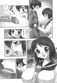 [Shinozaki Rei] Toshoshitsu No Himitsu | Secret In Library.