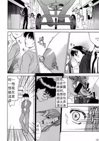 Hooliganism file/06 - Exhibition