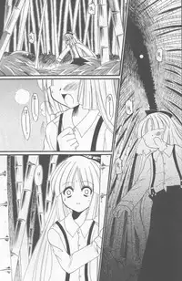 (C67) [Kurogane Dou (Narumi Yuki)] Tsuki to Hourai Ningyou (Touhou Project)