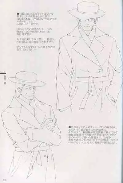 Cartagra Art Works「Disorder」