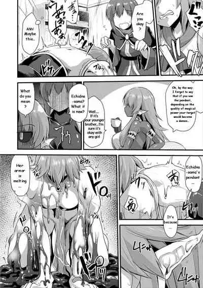 [Kirisaki Byakko] Echidna-sama no Himatsubushi 2 Ch. 1 [English]