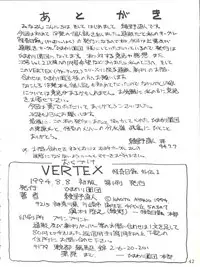 [Himawari Endan (Ayano Naoto)] VERTEX (Tenchi Muyo, Sailor Moon, Samurai Spirits)