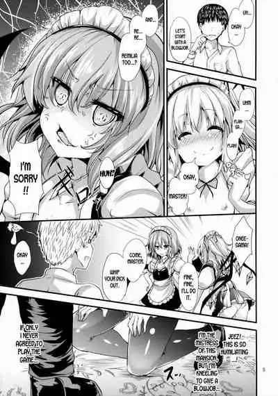 Maid no Kimochi